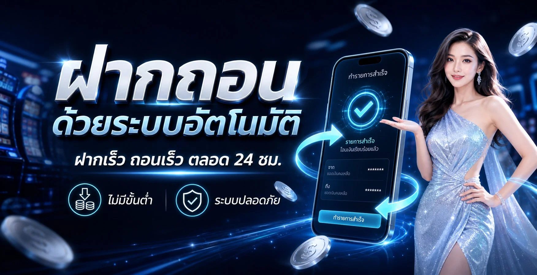 ทางเข้าเล่น Gameslot Online